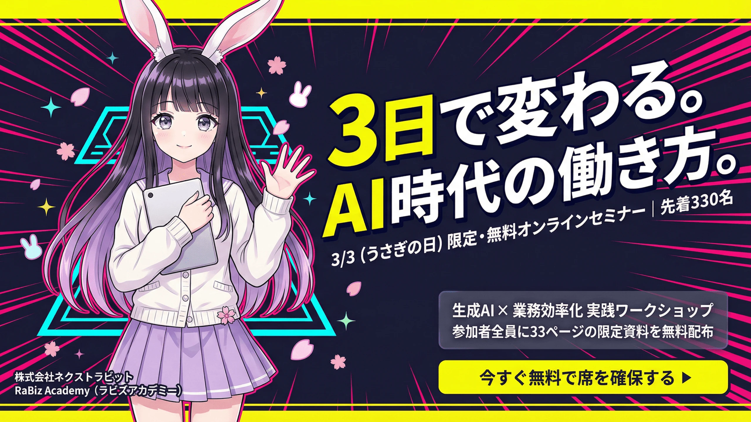 HINA MATSURI SPECIAL PROMPT thumbnail